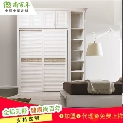 尚百年 2018年 全新上市全铝家居 型材 成品