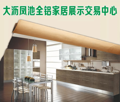大沥跨境电商业务企业调研会: 全铝家居骨干企业商讨如何走出国门?